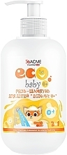 Гель-шампунь для детей с экстрактом ромашки и маслом пшеницы - Acme Color Eco Baby 0+ — фото N1