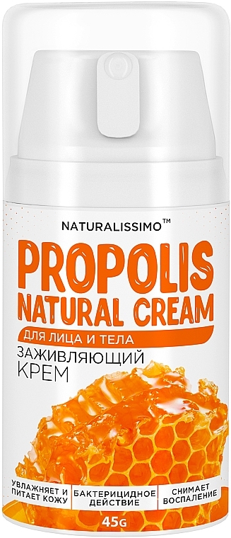 Заживлювальний крем для обличчя й тіла з прополісом - Naturalissimo Propolis Natural Cream