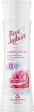 Духи, Парфюмерия, косметика Очищающий гель для лица - Bulgarian Rose Rose Joghurt Gentle Care Washing Face Gel