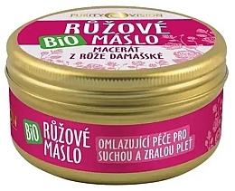 Розовое масло - Purity Vision Bio Rose Butter (в жестяной банке) — фото N1