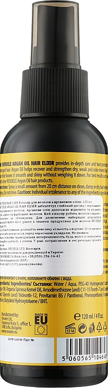 Еліксир для волосся з арганієвою олією - Revuele Argan Oil Active Hair Elixir — фото N2