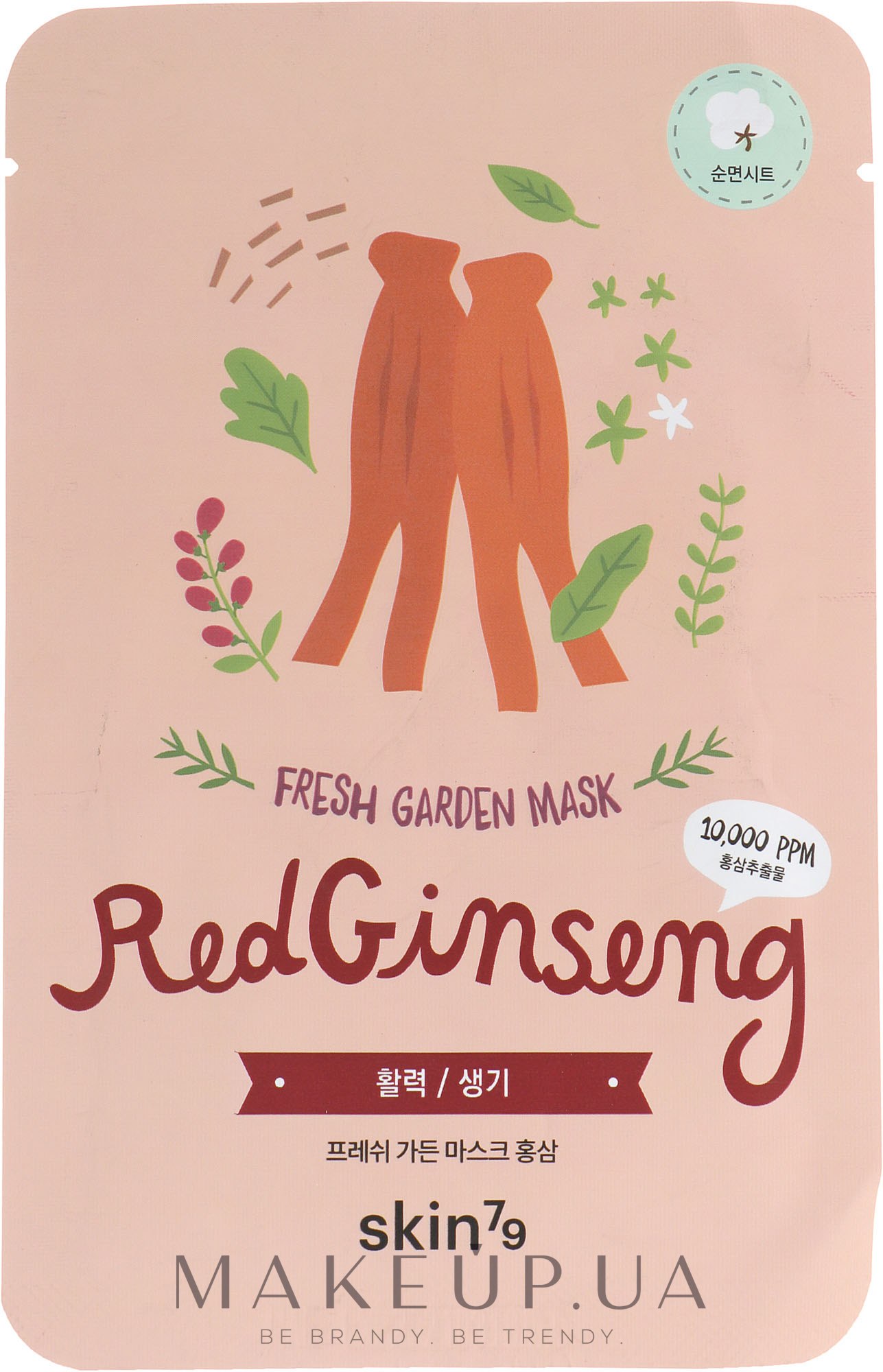 Тканевая маска с красным женьшенем - Skin79 Fresh Garden Mask Red Ginseng — фото 23g