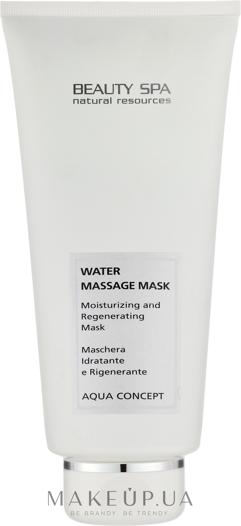 Суперзволожувальна антивікова гель-маска  - Beauty Aqua Concept SPA Water Massage Mask — фото 300ml
