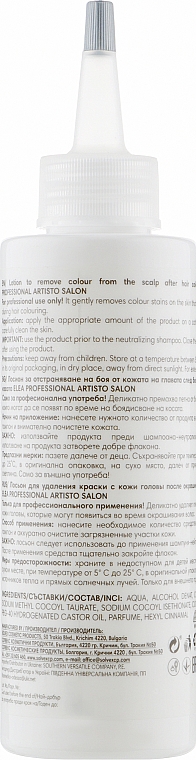 Лосьон для удаления краски с кожи головы - Elea Professional Artisto Lotion  — фото N2