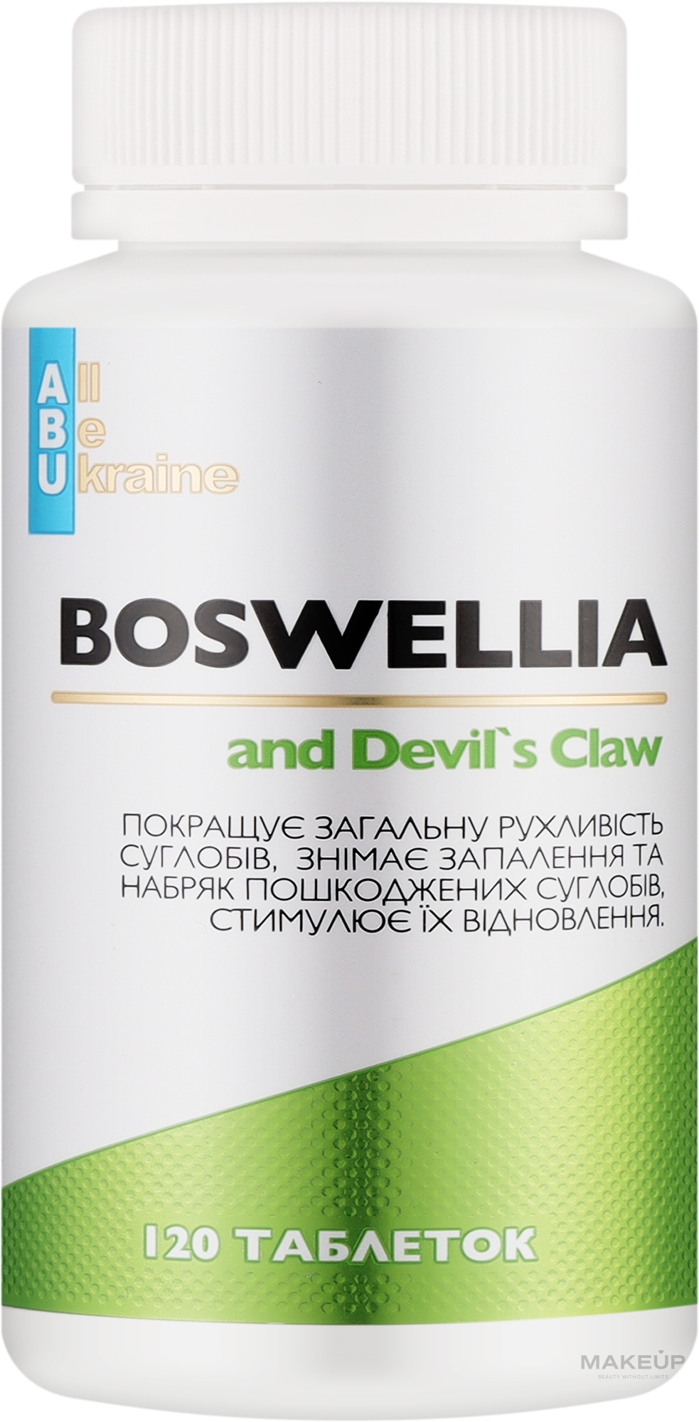 Растительный комплекс для суставов - All Be Ukraine Oswellia And Devil's Claw — фото 120шт