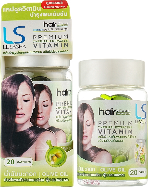 Тайские капсулы для волос c оливковым маслом - Lesasha Hair Serum Vitamin Olive Oil (флакон) — фото N2