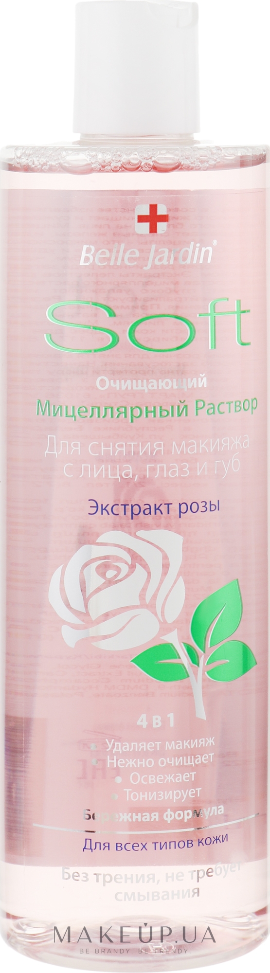 Очищающий мицеллярный раствор для снятия макияжа "Экстракт Розы" - Belle Jardin Soft — фото 400ml