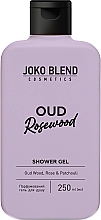 Духи, Парфюмерия, косметика Парфумований гель для душу - Joko Blend Oud Rosewood