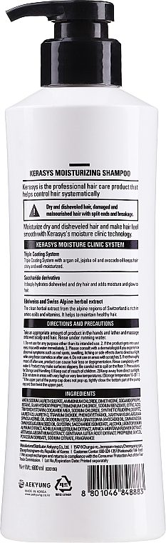 Зволожувальний шампунь для волосся - KCS Moisture Clinic Shampoo — фото N4