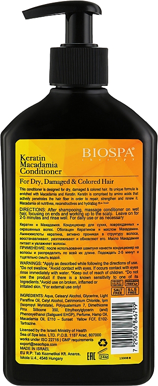 Олійний кондиціонер для волосся "Кератин і макадамія" - Sea of Spa Bio Spa Keratin Macadamia Conditioner — фото N2
