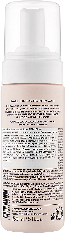 Деликатное средство для интимной гигиены - Madara Cosmetics Hyaluron-Lactic Intim Wash  — фото N2