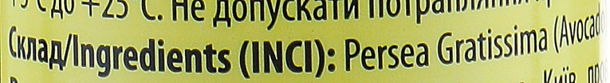 Подарочный набор для кожи и ногтей "Авокадо" - Mayur (oil/50ml + nail/oil/15ml) — фото N6