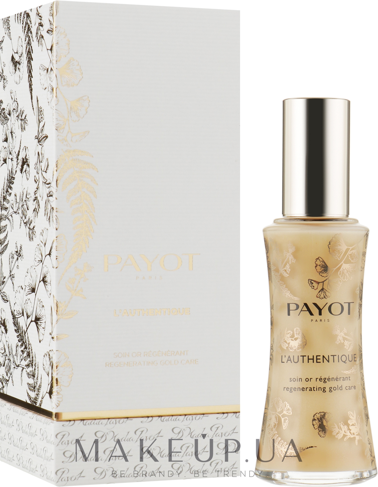 Восстанавливающий шелковистый флюид для лица - Payot L'Authentique Regenerating Gold Care  — фото 50ml