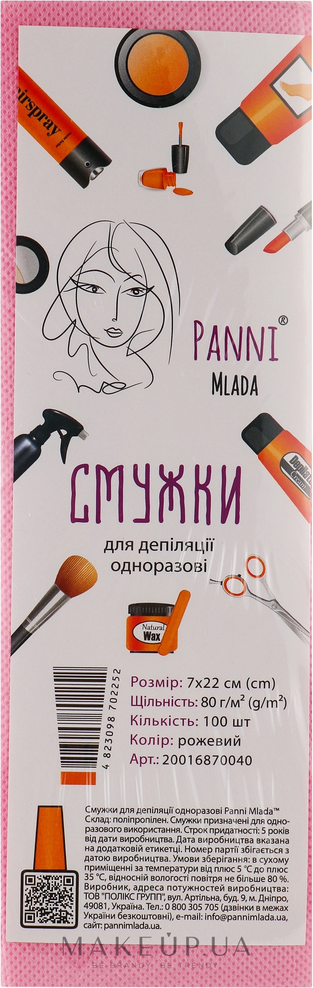 Смужки для депіляції зі спанбонду 7х22 см, 80 г/м2, рожеві, 100 шт. - Panni Mlada — фото 100шт