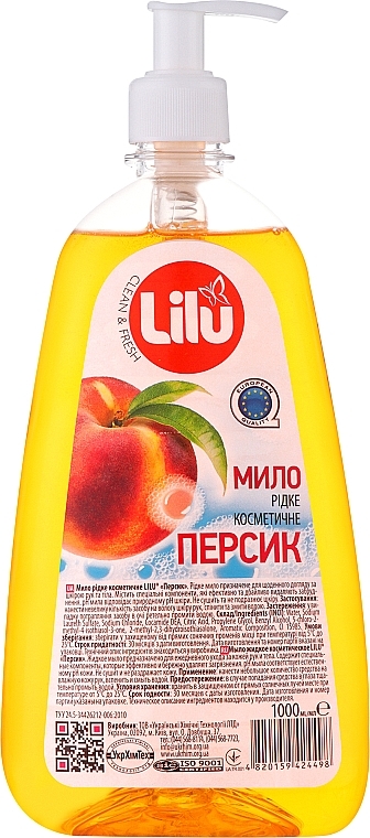 Жидкое косметическое мыло "Персик" - Lilu — фото N2