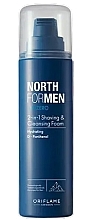 Піна для гоління та вмивання - Oriflame Subzero North For Men Shaving & Cleansing Foam — фото N1