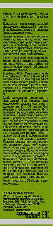 Магниевое масло с алоэ вера для ногтей - Dr.Pirogov Magnesium Oil With Aloe Vera — фото N3