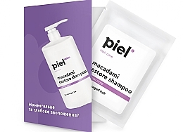 Восстанавливающий шампунь для поврежденных волос - Piel Cosmetics Hair Care Macadami Restore Shampoo (пробник) — фото N1