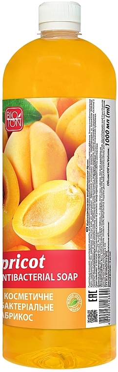 Мило антибактеріальне "Абрикоса" - Bioton Cosmetics Apricot Liquid Soap (дой-пак) — фото N4