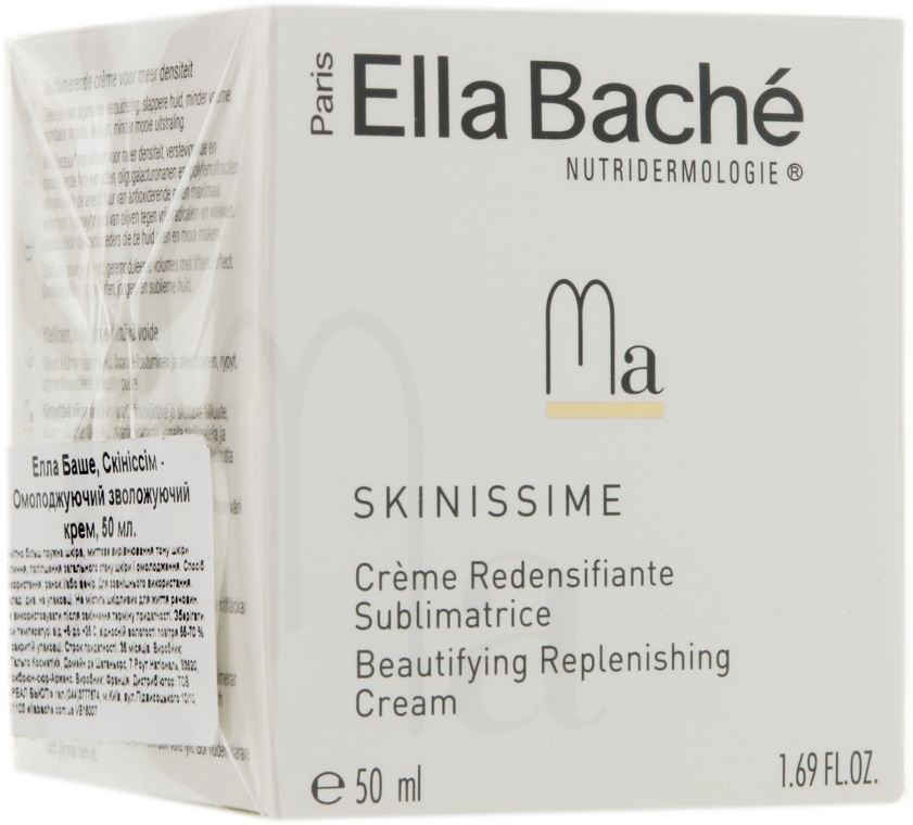 Скіннісім, омолоджувальний відновлювальний крем - Ella Bache Skinissime Crème Redensifiante Sublimatrice — фото N4