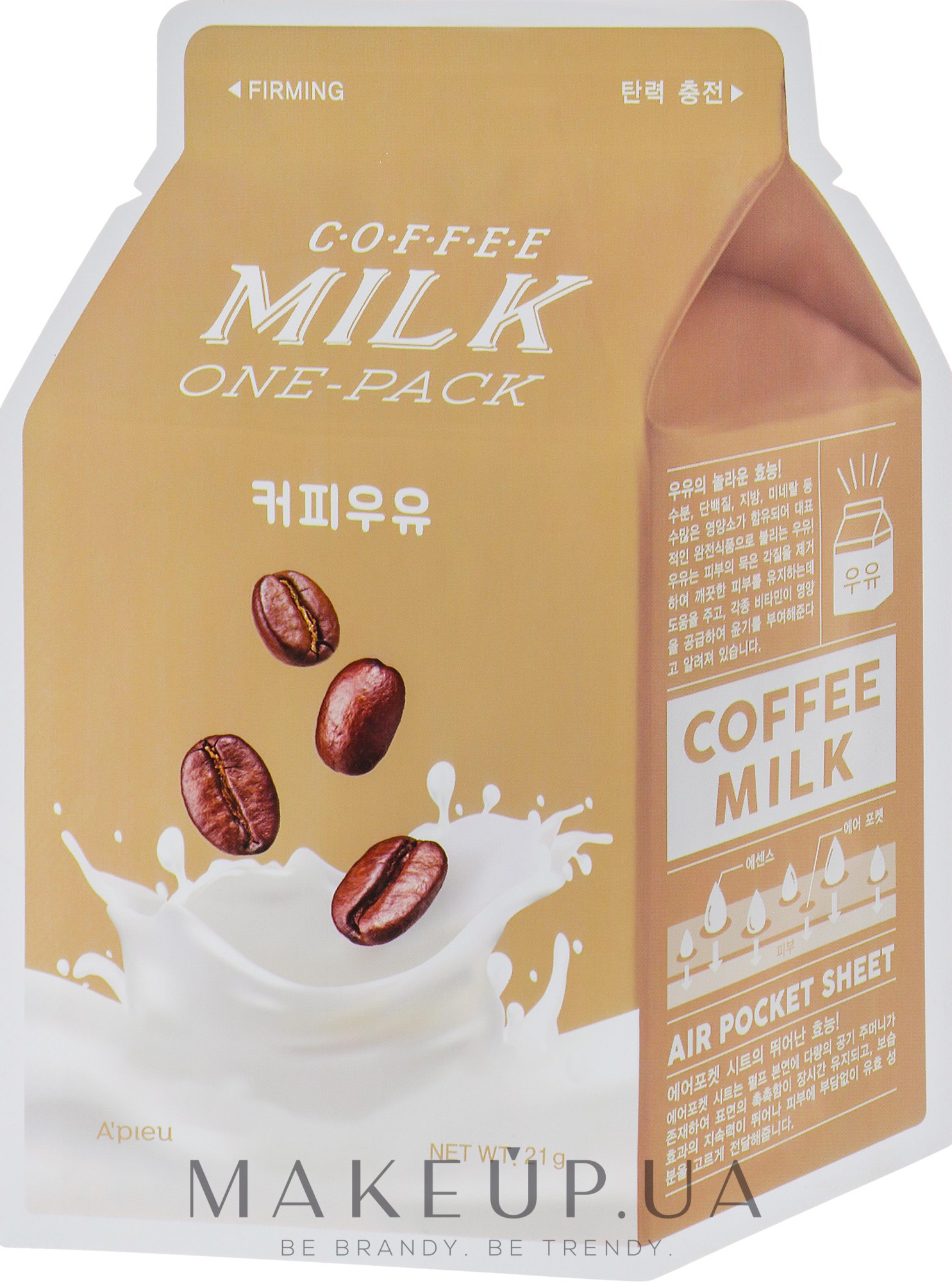Тканевая маска "Кофе" - A'pieu Coffee Milk One-Pack — фото 21g