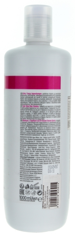 Шампунь для фарбованого волосся - Schwarzkopf Professional BC Bonacure Color Freeze Silver Shampoo — фото N4