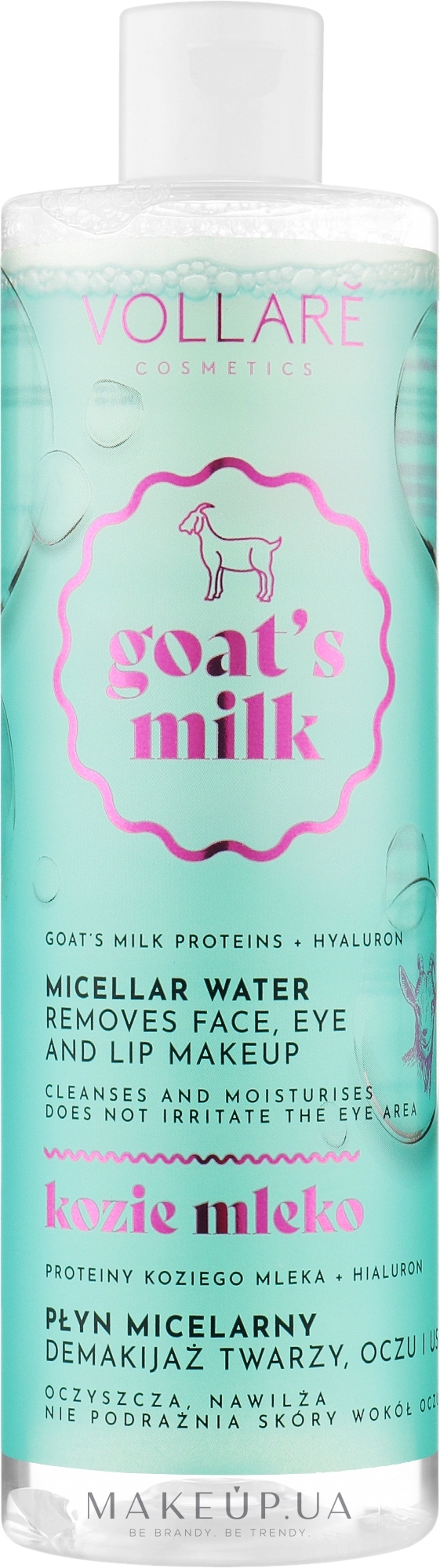 Увлажняющая мицеллярная жидкость - Vollare Goat's Milk Micellar Water Hydra Hyaluron — фото 400ml