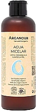 Парфумерія, косметика Міцелярна вода - Arganour Micellar Water