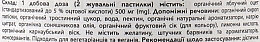 Харчова добавка "Оцет яблучний органічний", 30 жувальних пастилок - Apnas Natural Organic Apple Cider Vinegar — фото N2