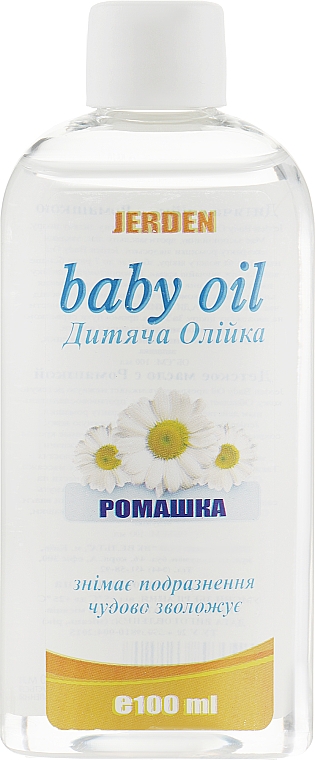 Дитяча олія "Ромашка" - Jerden Baby Oil — фото N1