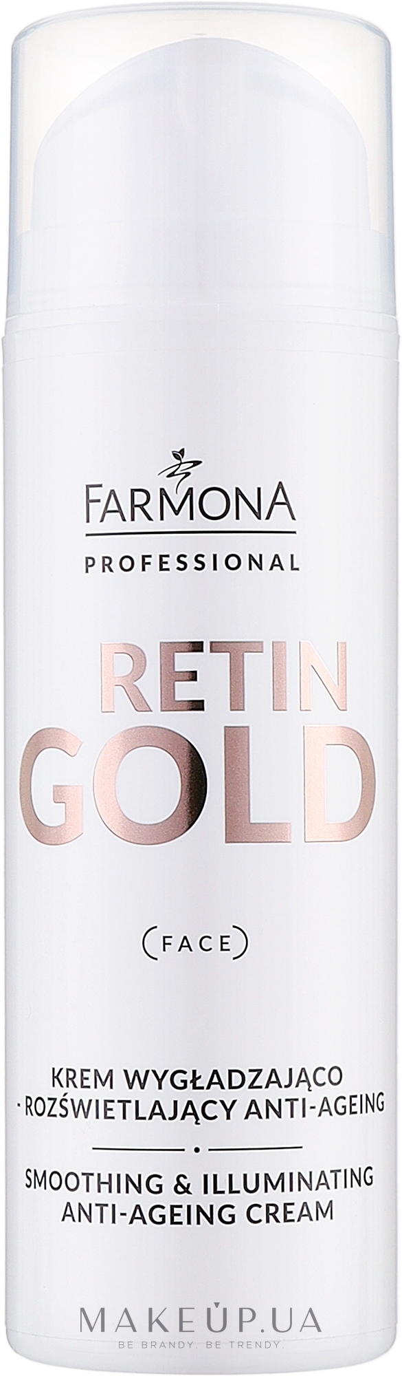 Пом'якшувальний і освітлювальний крем для обличчя - Farmona Professional Retin Gold Smoothing & Illuminating Anti-Ageing Cream — фото 150ml