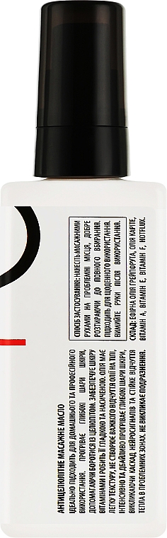 Антицеллюлитное массажное масло - Ro Beauty Anticellulite Oil — фото N2