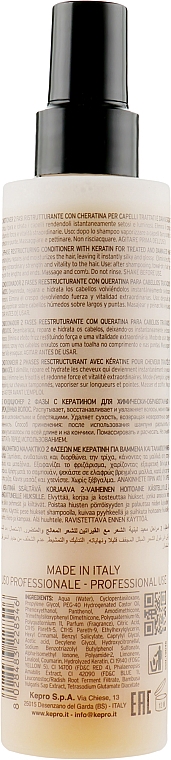 Уход двухфазный с кератином - KayPro Special Care Conditioner — фото N2