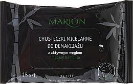 Парфумерія, косметика Міцелярні серветки для обличчя з активним вугіллям - Marion Active Charcoal Micellar Wipes