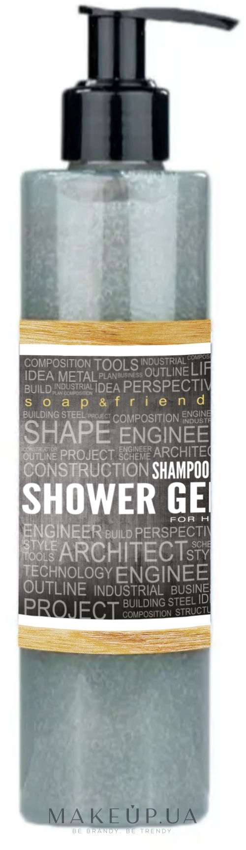 Шампунь для волосся й тіла для чоловіків 2в1 - Soap&Friends — фото 250ml