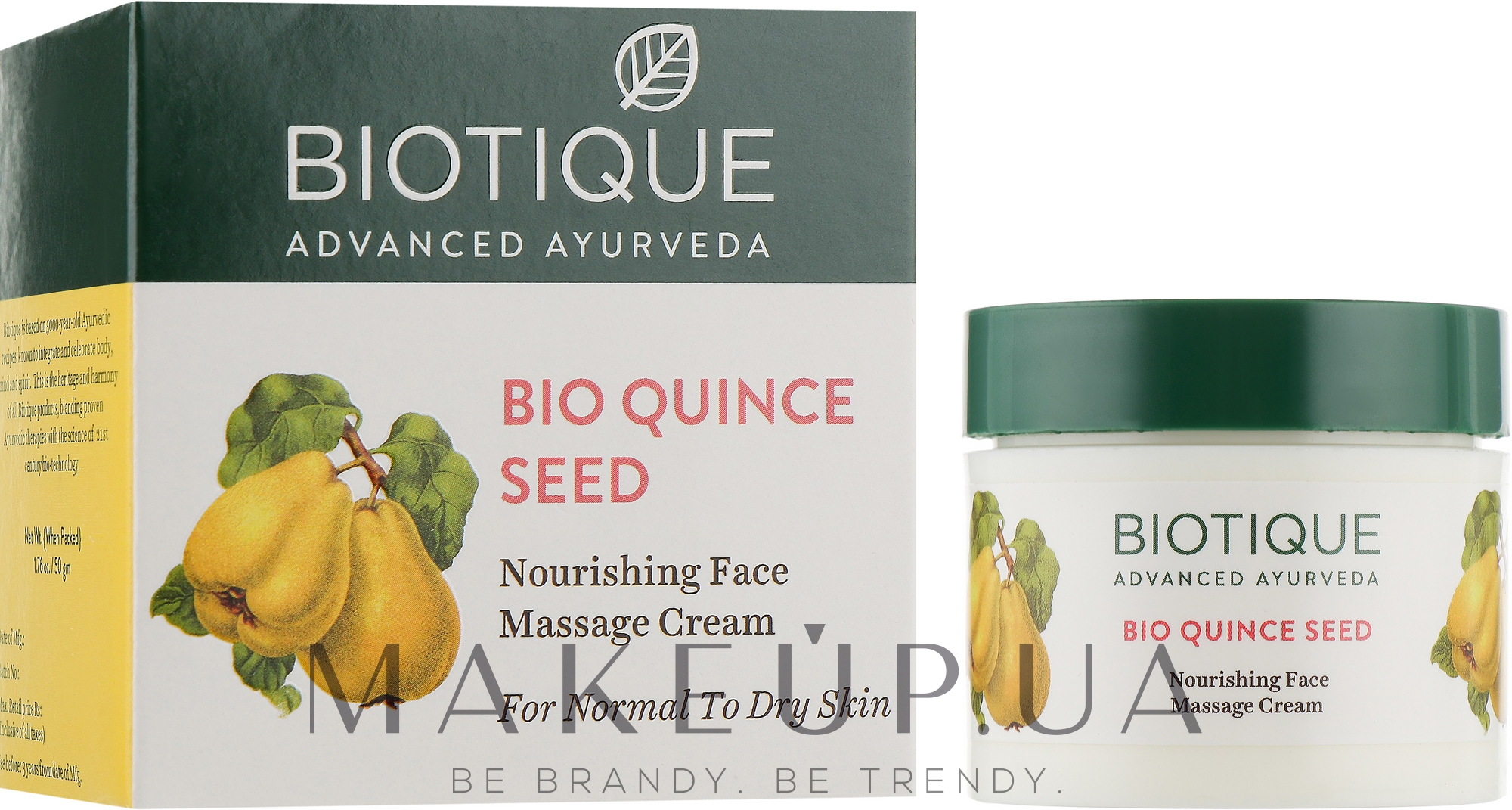 Живильний масажний крем для обличчя - Biotique Bio Quince Seed Face Massage Cream — фото 55g
