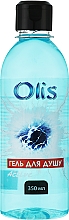 Парфумерія, косметика Гель для душу "Актив" - Olis Active Shower Gel