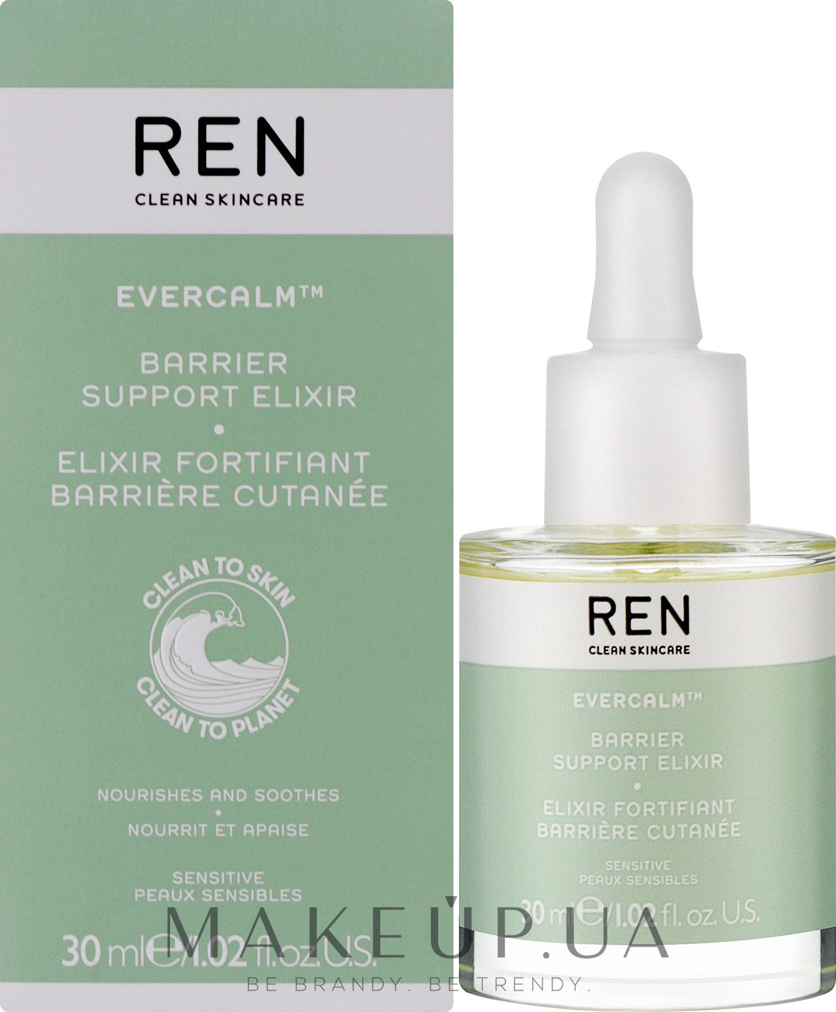 Олія для обличчя - Ren Evercalm Barrier Support Elixir — фото 30ml
