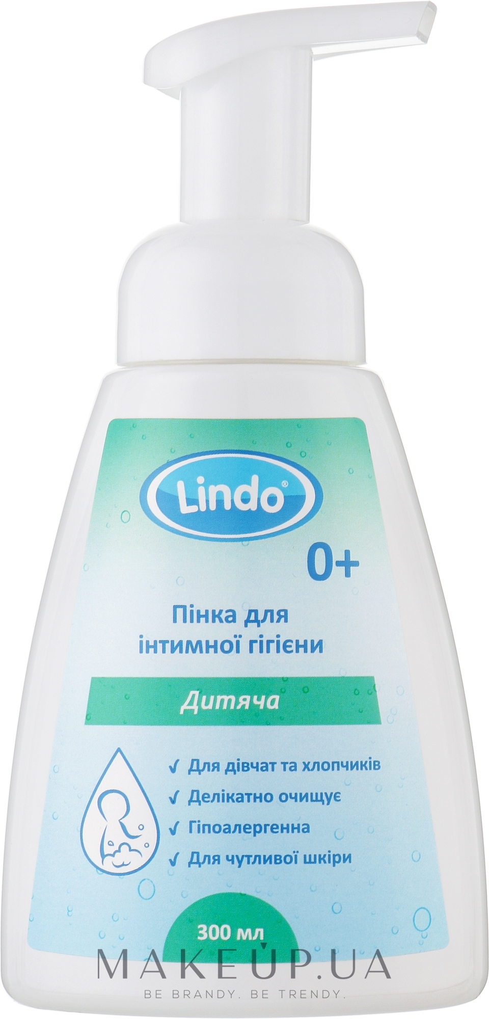 Пенка детская для интимной гигиены - Lindo — фото 300ml