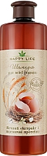 Шампунь для волосся "Яєчний екстракт і пшеничні протеїни" - Happy Life — фото N1
