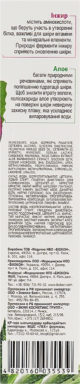 Крем для обличчя "Інжир + Алое" - Біокон Натуральний догляд — фото N3