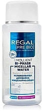 Двофазна міцелярна вода - Regal Pre Bio Bi-phase Micellar Water — фото N1