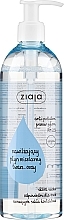 Міцелярна вода - Ziaja Micellar Water Moisturising Face And Eyes For Dry Skin — фото N1