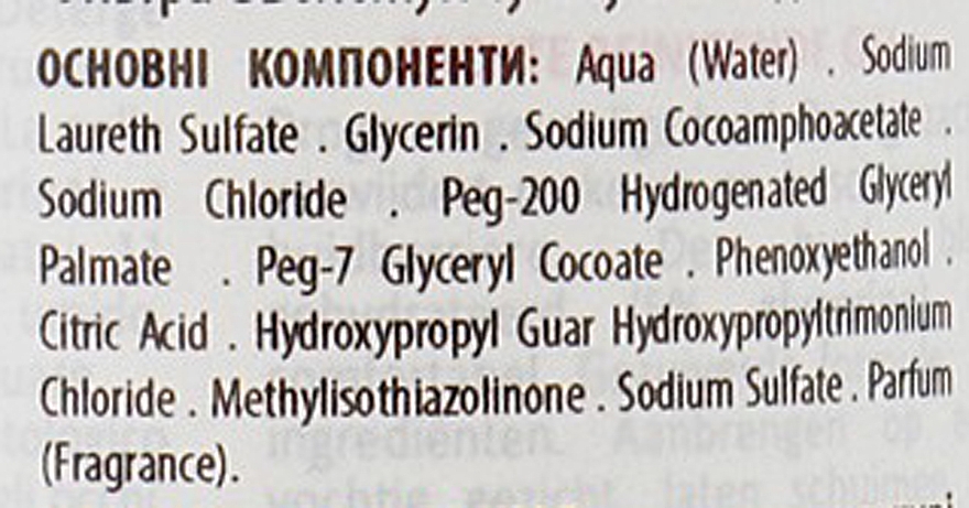 Мягкий очищающий гель - Topicrem Hydra+ Gentle Cleansing Gel — фото N7