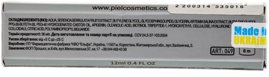 Еліксир-сироватка  для відновлення і зростання вій - Piel cosmetics Specialiste Lash — фото N3