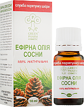 Духи, Парфюмерия, косметика УЦЕНКА Эфирное масло сосны - Green Pharm Cosmetic *