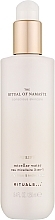 Парфумерія, косметика Міцелярна вода - Rituals The Ritual Of Namaste 3-in-1 Micellar Water