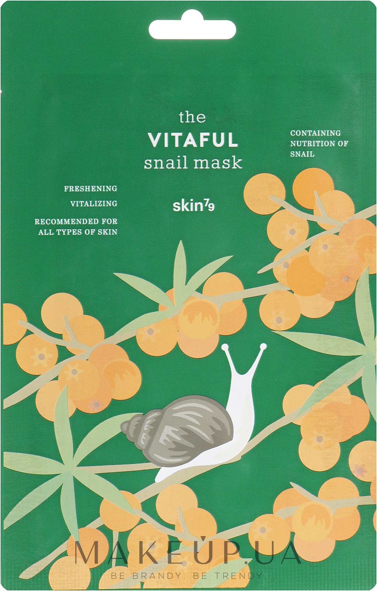 Увлажняющая маска для лица с муцином улитки - Skin79 The Vitaful Snail Mask — фото 20ml