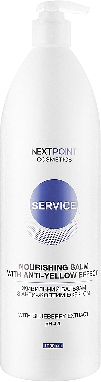 Бальзам живильний  з анти-жовтим ефектом - Nextpoint Cosmetics Service Nourishing Balm With Anti-Yellow Effect — фото N1