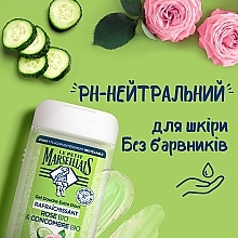 Гель для душу "Троянда та огірок" - Le Petit Marseillais Extra Gentle Shower Gel Bio Rose & Bio Cucumber — фото N3